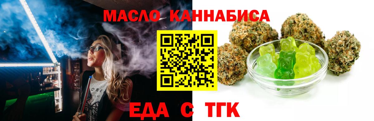 Canna-Cookies марихуана Алапаевск