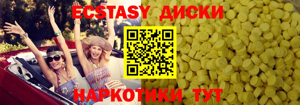 ЭКСТАЗИ louis Vuitton Алапаевск