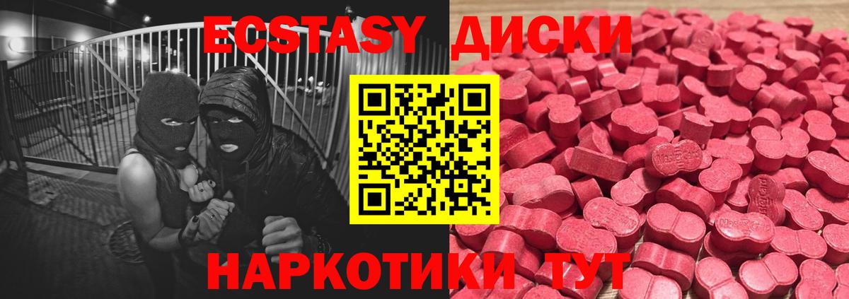 mega ссылка  Ecstasy louis Vuitton  Вход с VPN  ЭКСТАЗИ mix  Алапаевск  Ecstasy 