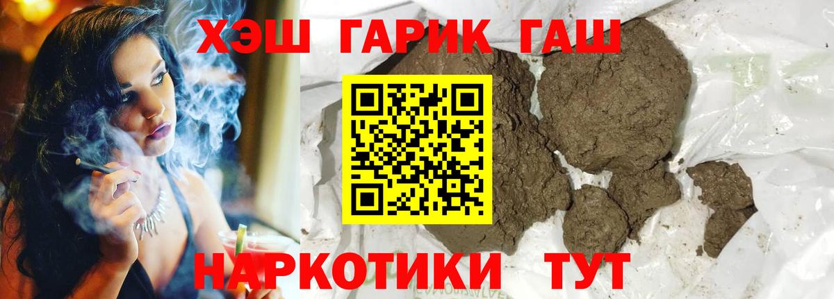 Гашиш Изолятор Алапаевск