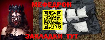 меф VHQ Усть-Илимск