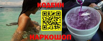 мефедрон VHQ Уссурийск