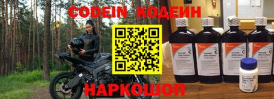 spice Чебоксары