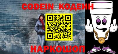 мефедрон VHQ Уссурийск