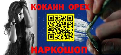 меф VHQ Усть-Илимск