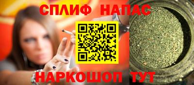 мефедрон VHQ Уссурийск