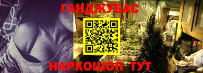 мефедрон VHQ Уссурийск