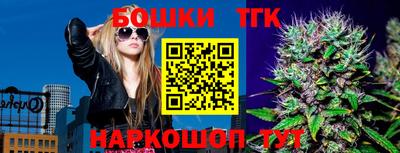 мефедрон VHQ Уссурийск