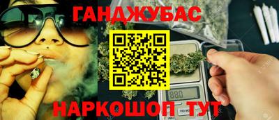 гашиш Усть-Джегута