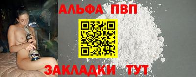 spice Чебоксары
