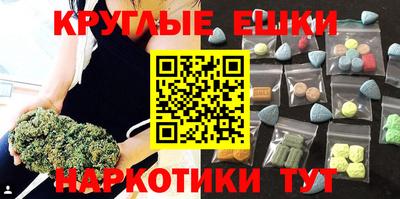 мефедрон VHQ Уссурийск