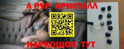 мефедрон VHQ Уссурийск