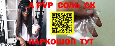 меф VHQ Усть-Илимск