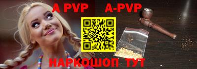 мефедрон VHQ Уссурийск