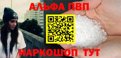 меф VHQ Усть-Илимск