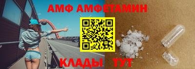 мефедрон VHQ Уссурийск