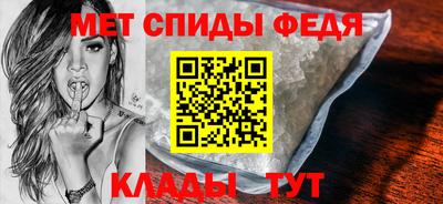 мефедрон VHQ Уссурийск