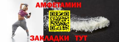 мефедрон VHQ Уссурийск