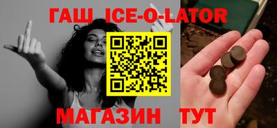 гашиш Усть-Джегута