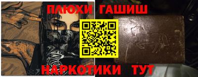 меф VHQ Усть-Илимск