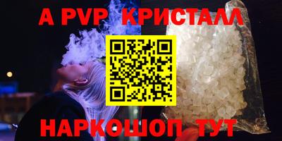 меф VHQ Усть-Илимск