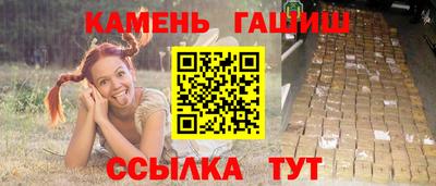 мефедрон VHQ Уссурийск