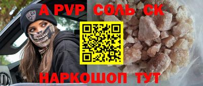 меф VHQ Усть-Илимск