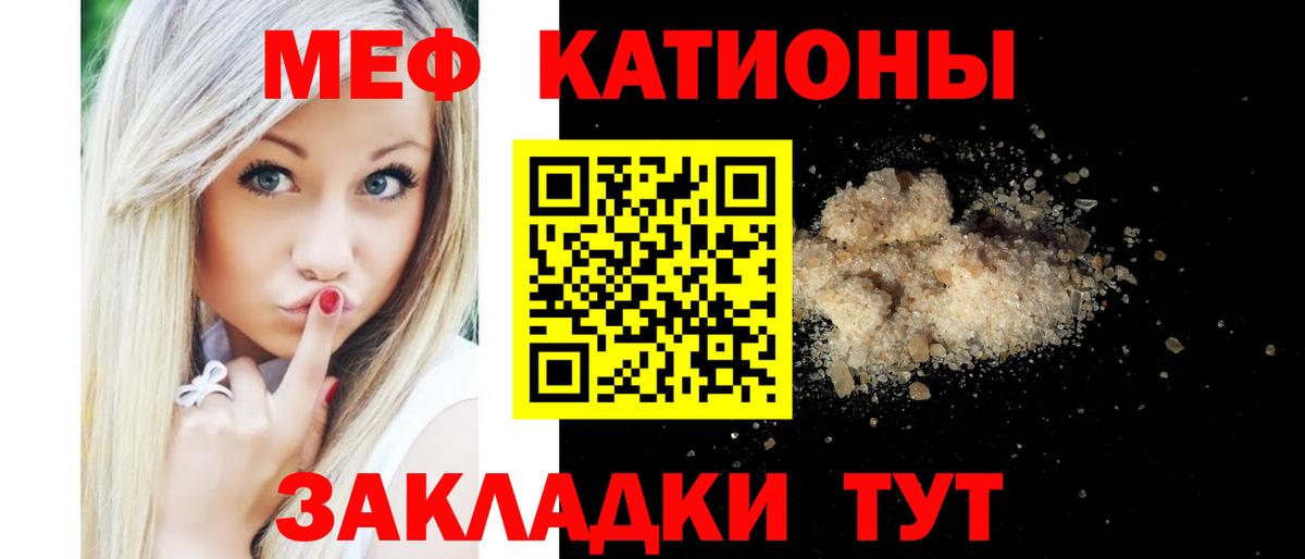 Меф  Алапаевск