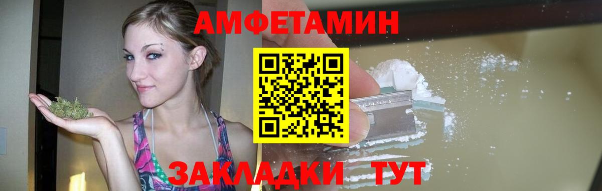 Алапаевск  Первитин мет  Вход с VPN 