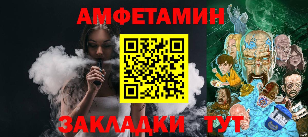 Метамфетамин винт Алапаевск
