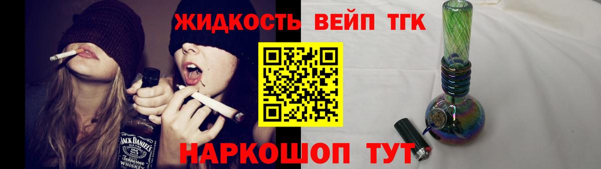 ТГК гашишное масло  Дистиллят ТГК концентрат  Вход с VPN  Алапаевск 
